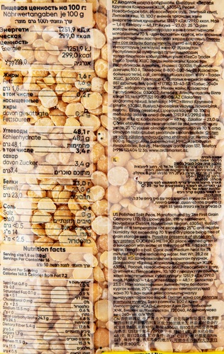 

Крупа Пассим горох колотый 800 г