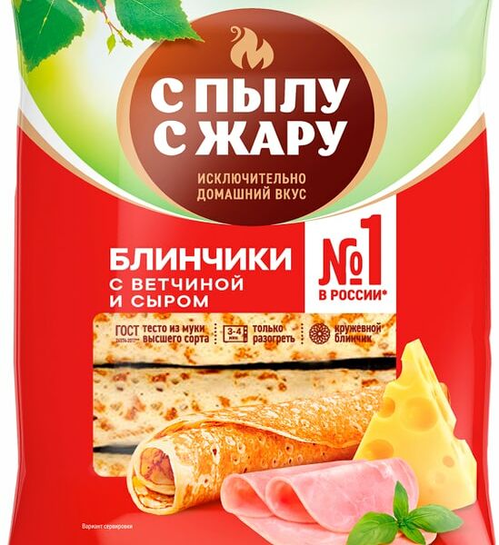 Блинчики С пылу с жару с ветчиной и сыром 360г
