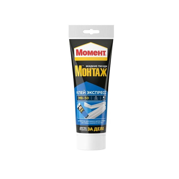 Клей монтажный Момент Монтаж Экспресс МВ-50, 250 г