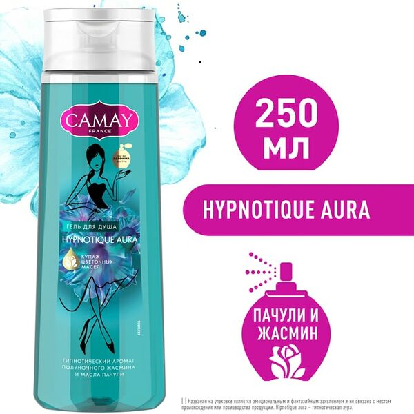 Гель для душа Camay Гипнотическая аура парфюмированный с ароматом пачули и жасмина 250мл