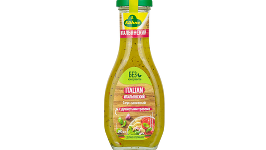 Соус Kuhne Салатный Итальянский