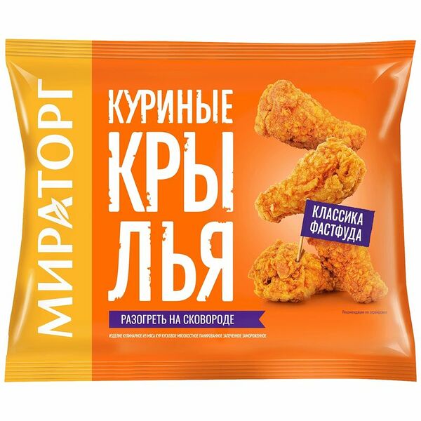 Крылышки Мираторг куриные запеченные замороженные 400г