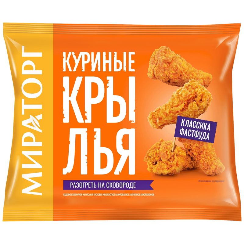 

Крылышки Мираторг куриные запеченные замороженные 400 г