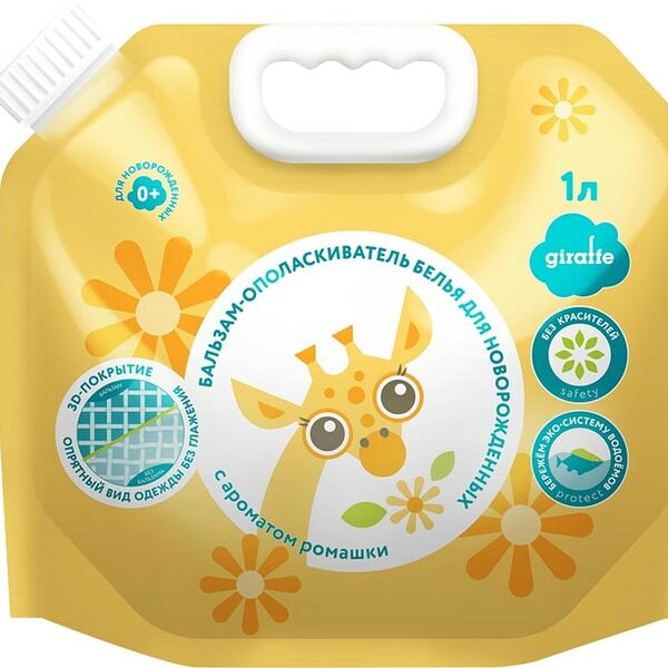 Бальзам-ополаскиватель Lovular Giraffe для детского белья 1л