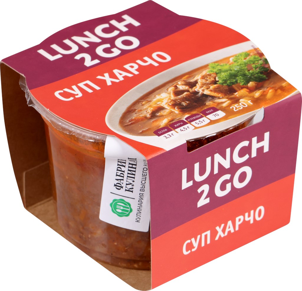 

Суп LUNCH 2 GO Харчо, 250г