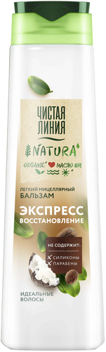 

Бальзам-ополаскиватель для волос Чистая линия мицеллярный, легкий, шелковица 380 мл