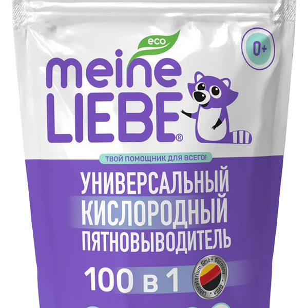 Кислородный очиститель и отбеливатель-пятновыводитель Meine Liebe Универсальный для дома