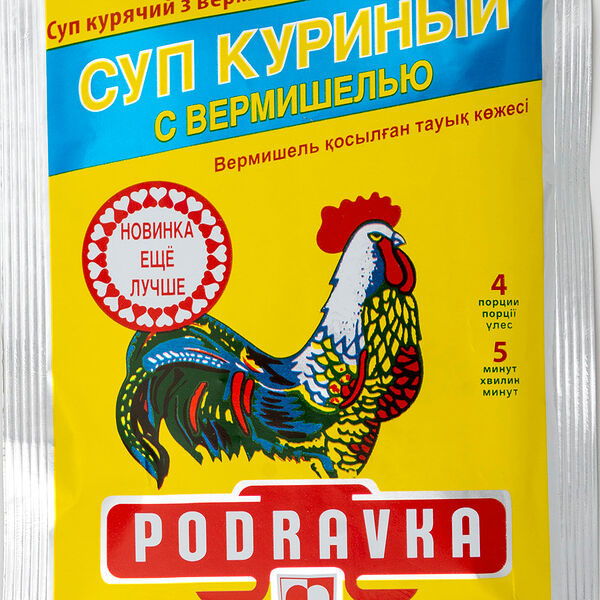Суп Podravka куриный с вермишелью