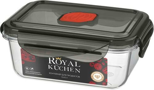Контейнер для продуктов с клапаном Royal Kuchen, 1 шт