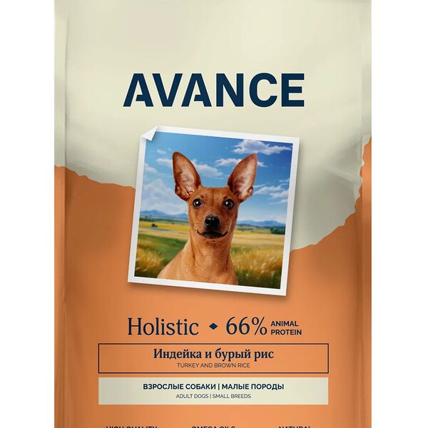 Полнорационный сухой корм AVANCE для взрослых собак малых пород с индейкой и бурым рисом