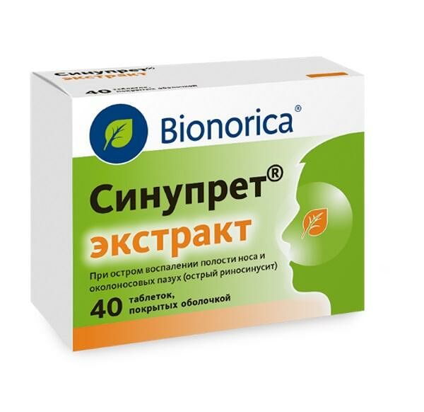 Синупрет экстракт таблетки 40 шт 