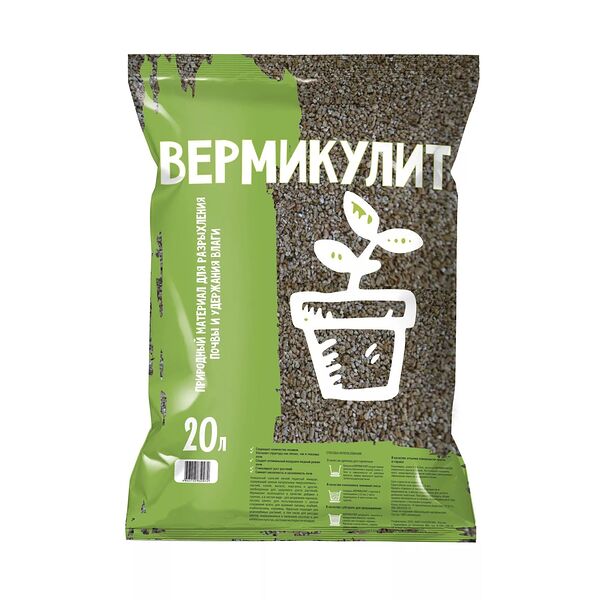 Биотехнологии Вермикулит, 20 л