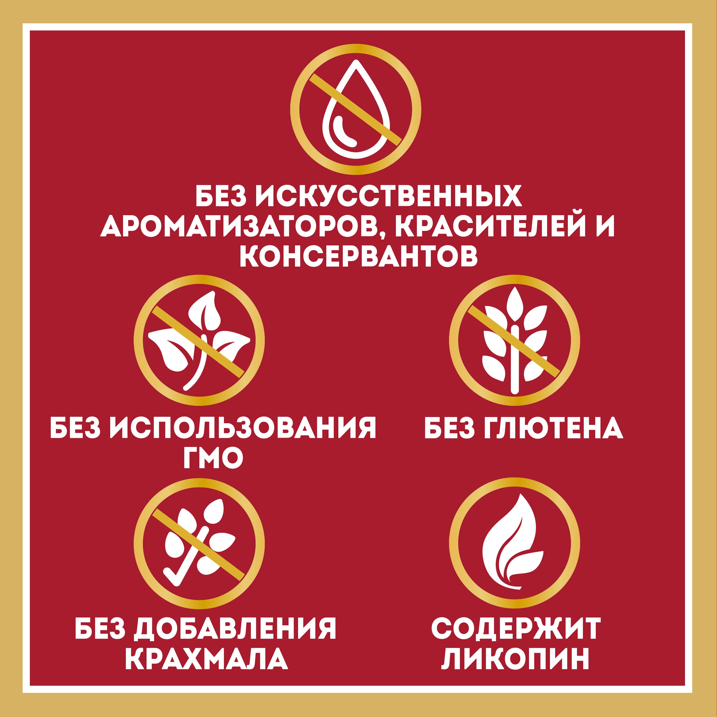 

Томатный кетчуп Heinz для гриля и шашлыка 320 г