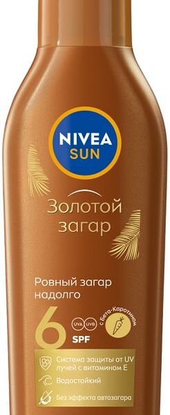 Лосьон солнцезащитный NIVEA Sun Золотой загар с Витамином Е и каротином SPF 6 200мл