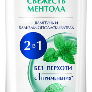 Шампунь и бальзам-ополаскиватель для волос Clear Свежесть ментола 2 в 1 против перхоти