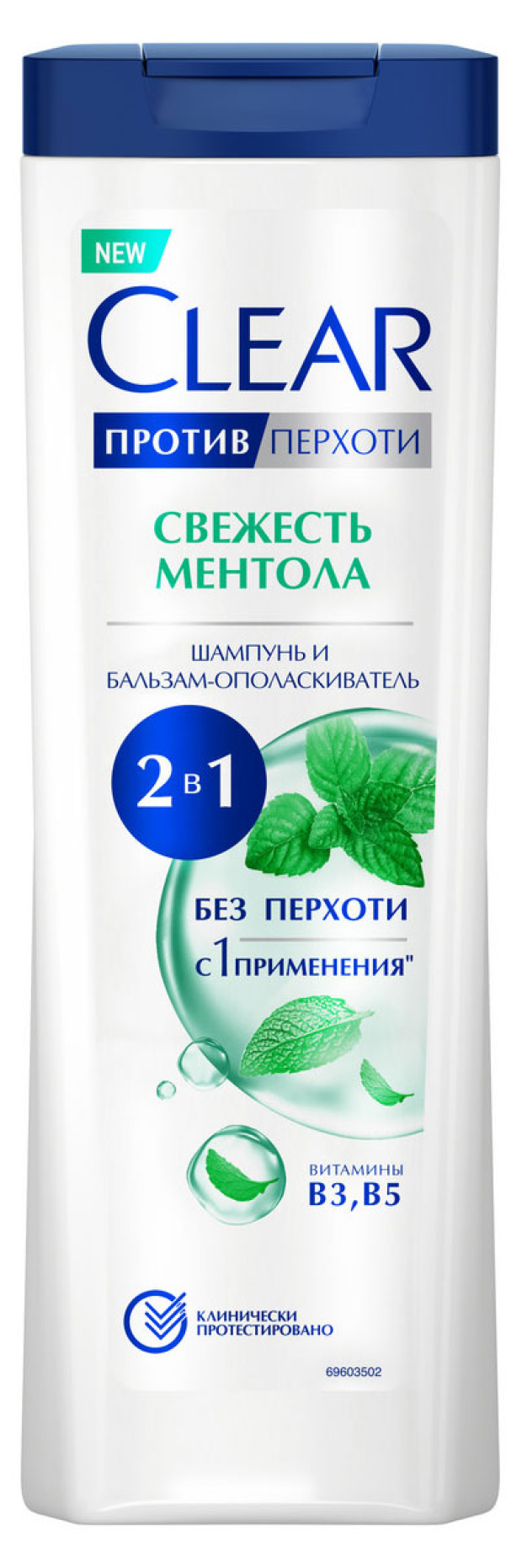 

Шампунь и бальзам-ополаскиватель для волос Clear Свежесть ментола 2 в 1 против перхоти