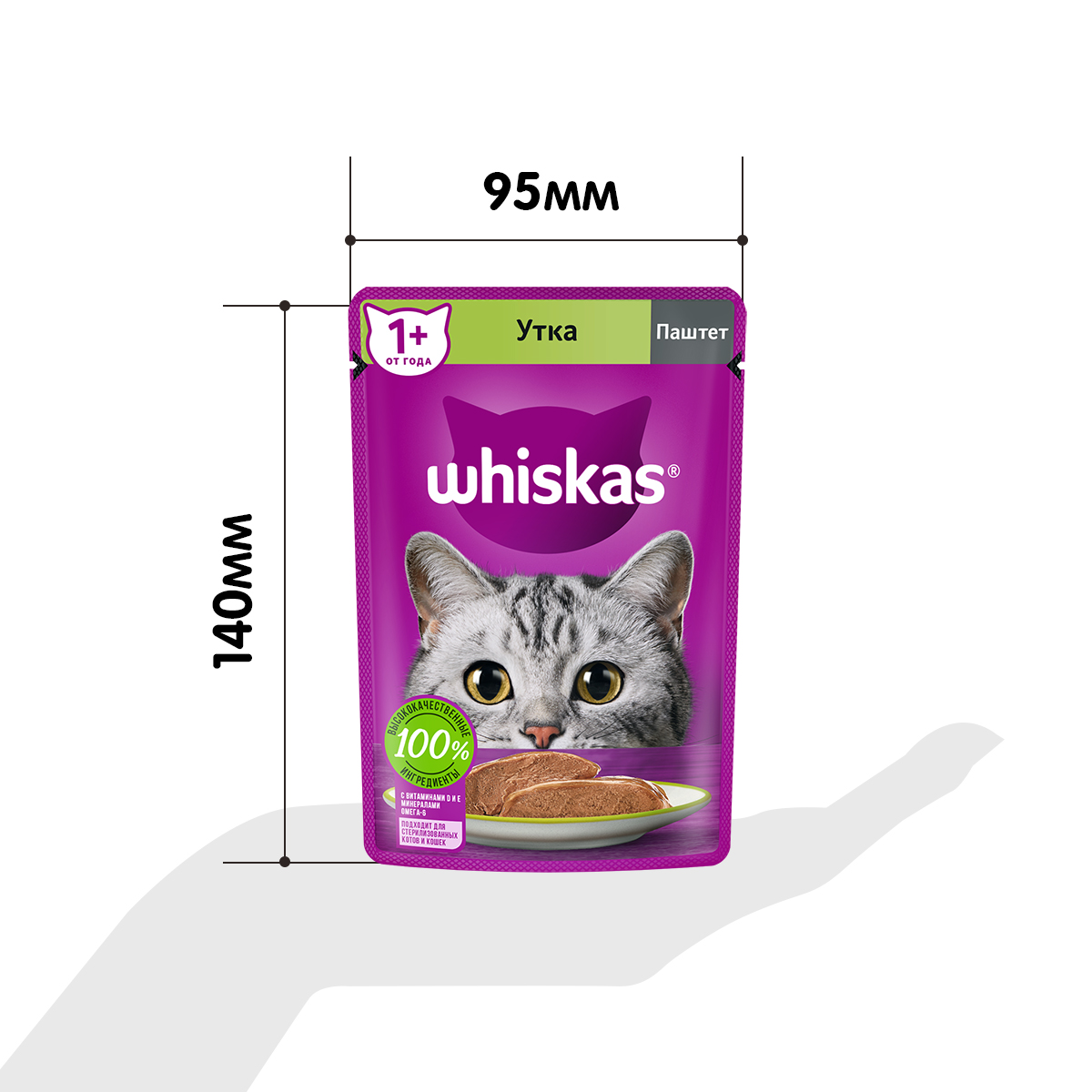 

Влажный корм Whiskas для кошек паштет с уткой 75 г