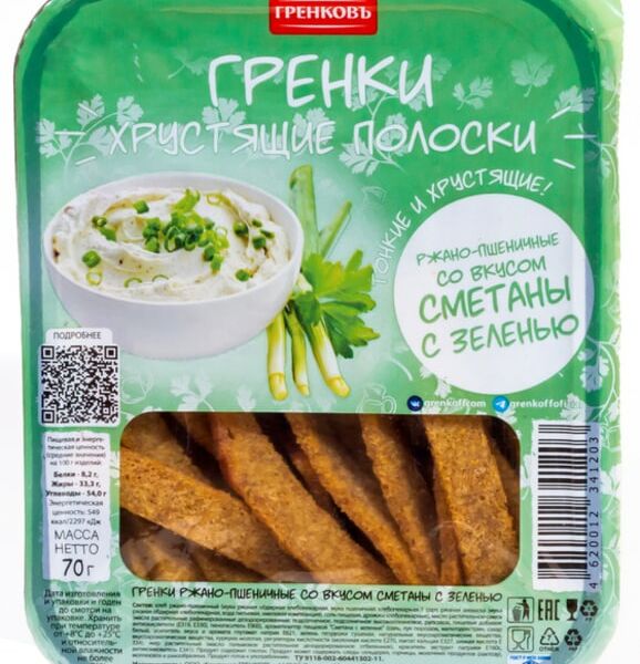 Гренки Гренковъ ржано-пшеничные Хрустящие полоски Сметана с зеленью 70г