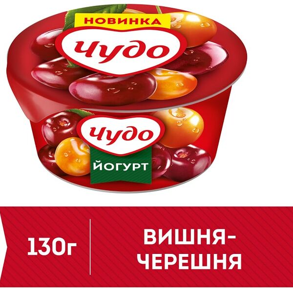 Йогурт Чудо Вишня-Черешня 2% 130г