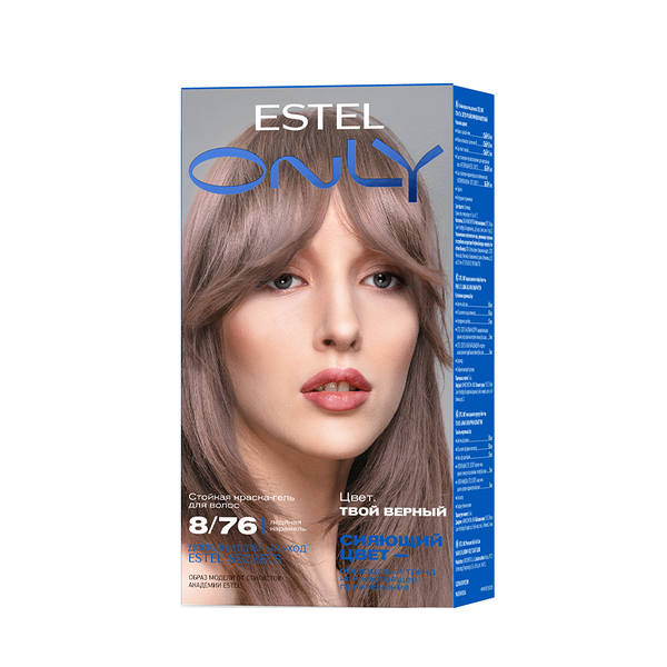 Краска для волос Estel Only 8/76 Ледяная карамель 145 мл