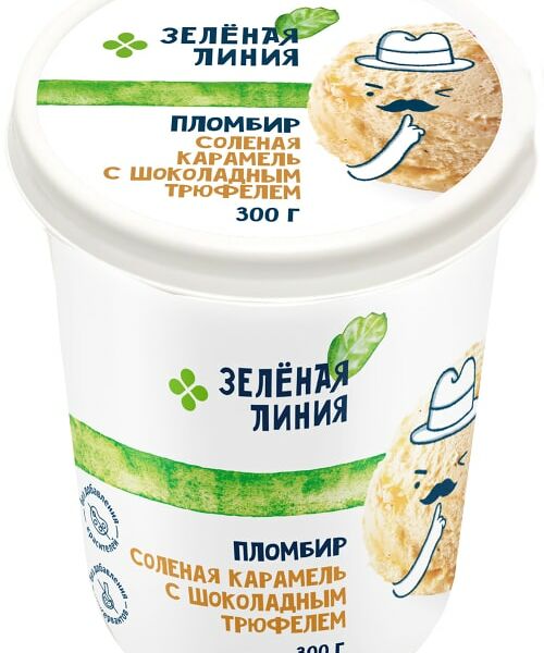 Мороженое Зеленая Линия Пломбир Соленая карамель с шоколадным трюфелем 15% 300г
