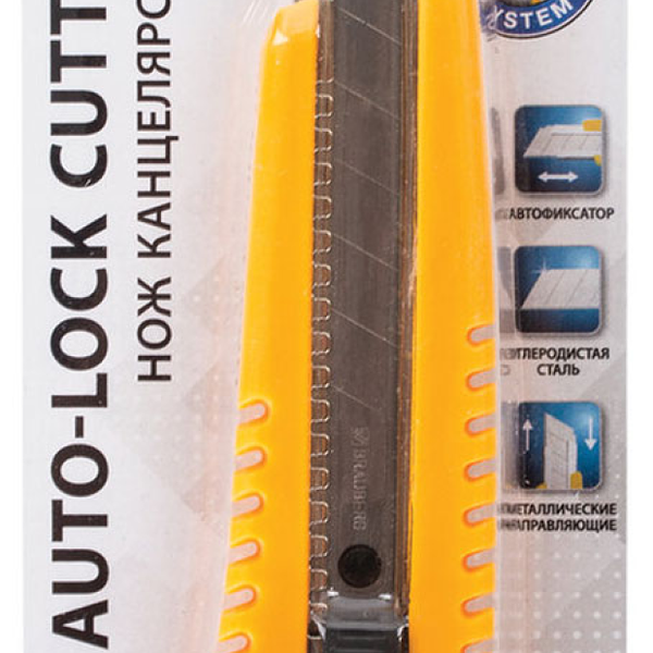 Нож канцелярский BRAUBERG Standard 3 лезвия в комплекте автофиксатор, 18 мм