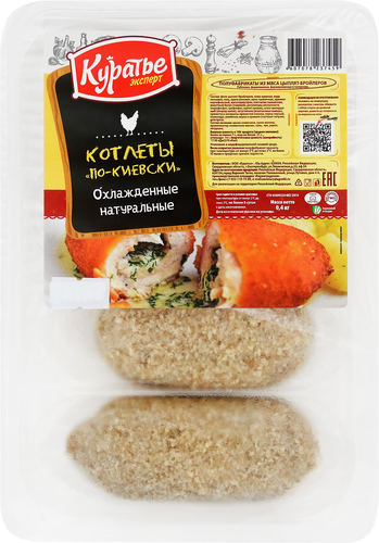 

Котлеты Куратье По-киевски куриные, 400г