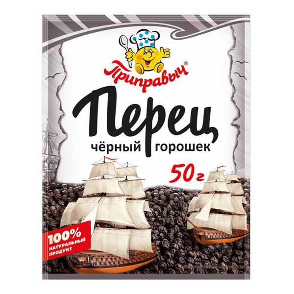 Приправа Приправыч Перец черный горошек 50г