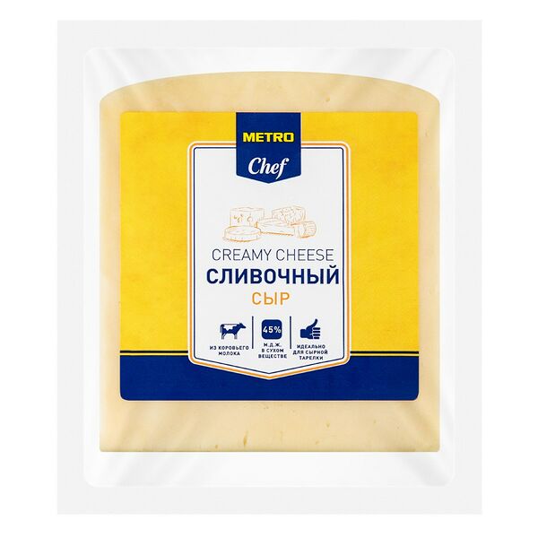 Сыр Metro Chef сливочный 45%