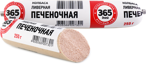 Колбаса ливерная печеночная 365 дней, 250г