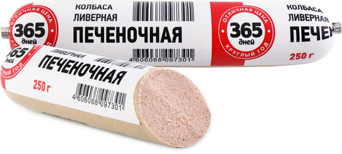 

Колбаса ливерная печеночная 365 дней 250 г
