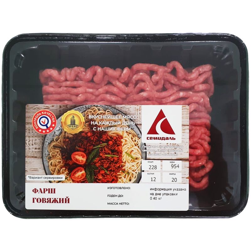 

Фарш говяжий Семидаль категория Б 400 г
