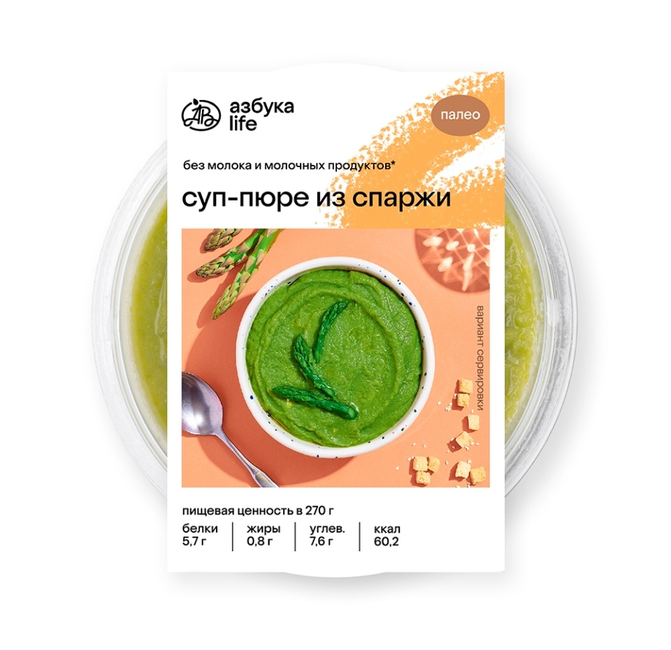 

Суп-пюре из спаржи, «Азбука Life», 270 г