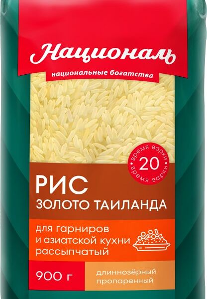 Рис Националь Золото Таиланда 900г