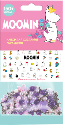 

Набор для создания украшений Moomin с наклейками для дизайна ногтей или переводными татуировким, 150 деталей