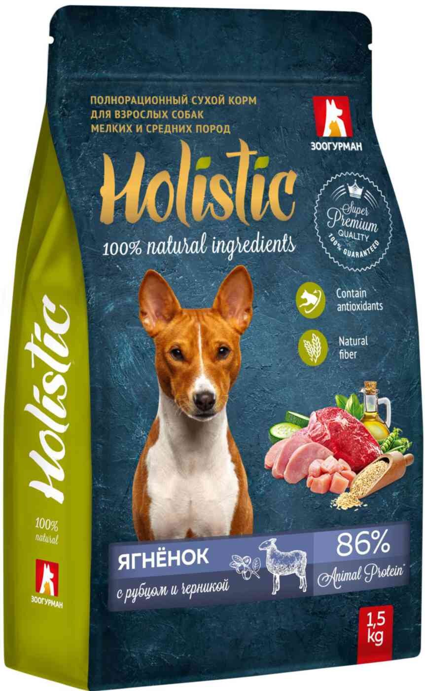 

Сухой корм для взрослых собак мелких и средних пород Зоогурман Holistic Ягненок с рубцом и черникой 1.5 кг