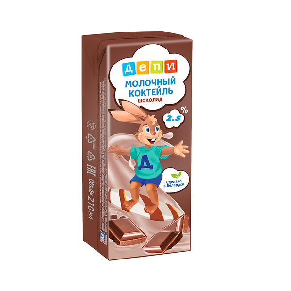 Коктейль мол  Депи Шоколадный стер 2,5% 210г ТБА