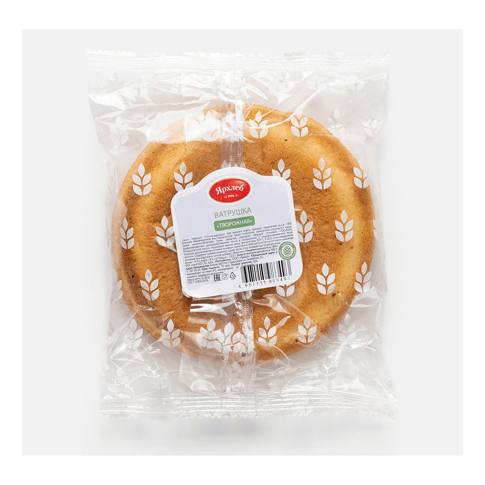 

Ватрушка Ярхлеб творожная 100 г