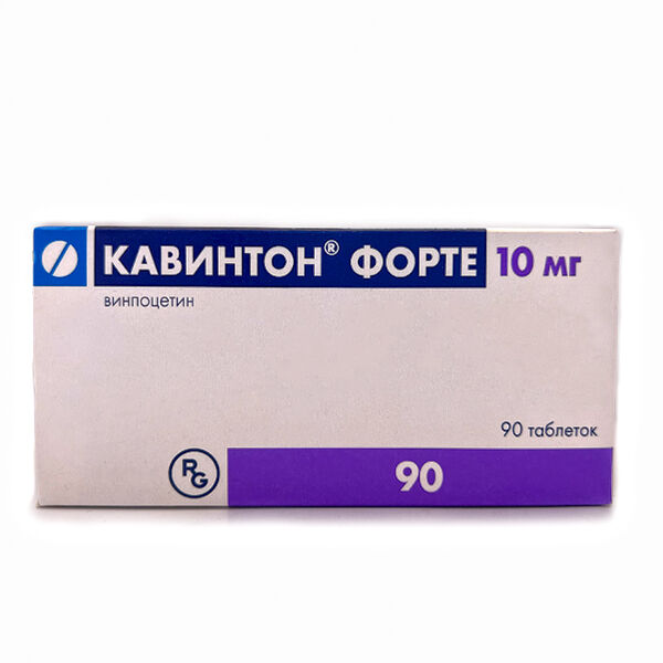 Кавинтон форте DHT 10 мг N90