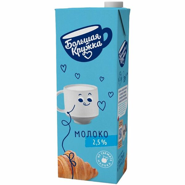 Молоко Большая Кружка ультрапастеризованное, 2.5%