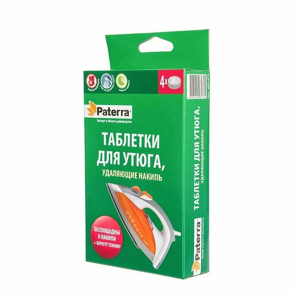 Таблетки для утюга для удаления накипи Paterra, 4×20 г