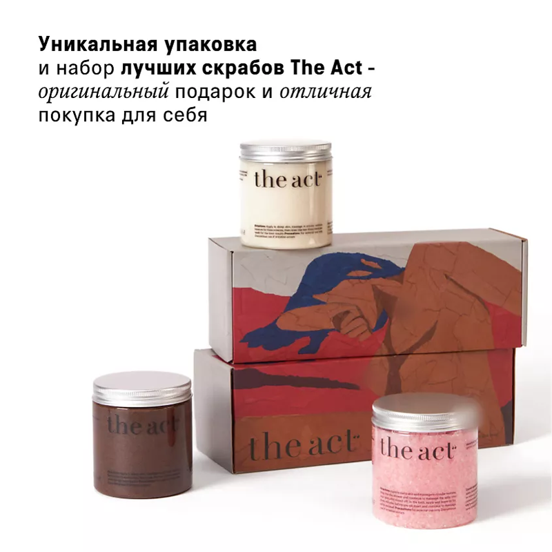 

Набор из 3-х скрабов для тела The act Best-selling Scrub Trio: Кокосовый, Грейпфрут и Кофейно-шоколадный 3х300 мл