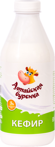 

Кефир Алтайская Буренка 1% 850 г