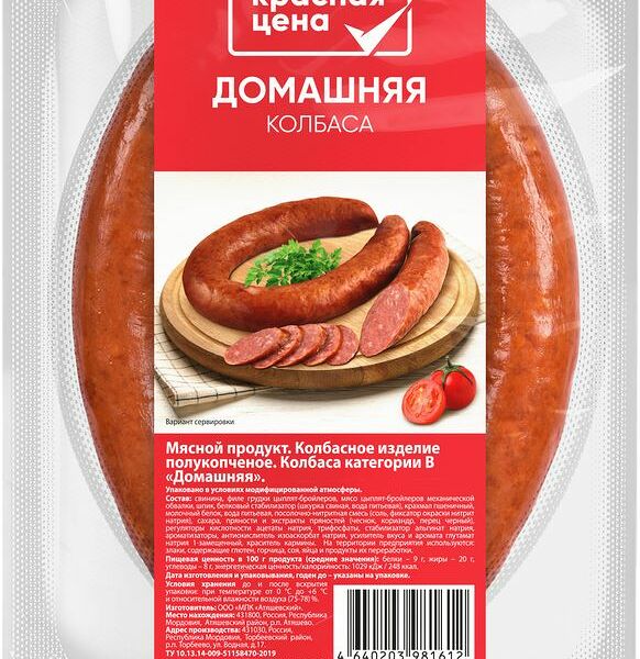 Колбаса Красная цена Домашняя полукопченая 300г
