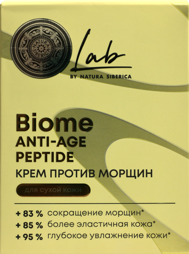 Крем для сухой кожи Natura Siberica Lab Biome Anti-age 50 мл