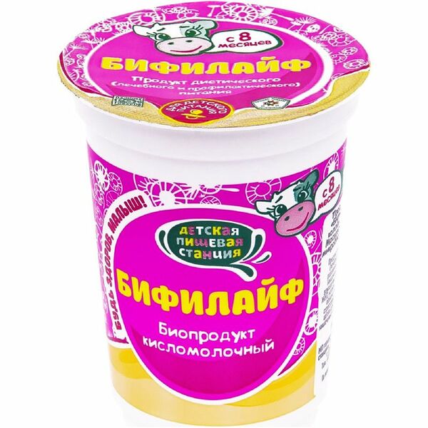 Бифилайф Детская пищевая станция 3.2%
