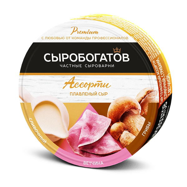 Сыр плавленый ассорти (слив, грибы, ветчина) 50% 130г круг ТМ Сыробогатов
