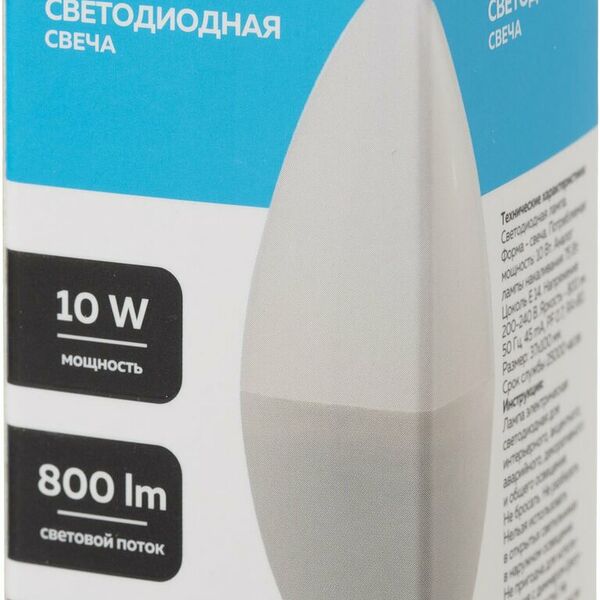 Лампочка светодиодная E14 TOPFORT, 10 Вт, 4000K, свеча