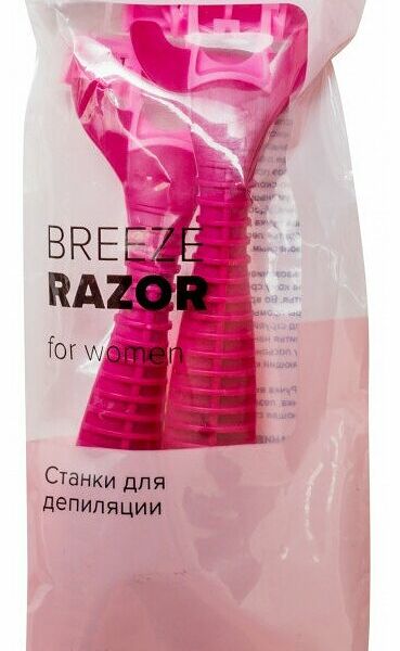 Cтанок Breeze Razol 2 шт для женщин