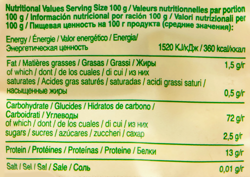 

Макароны Borges Penne Rigate перья 500 г